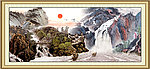 山水 风景