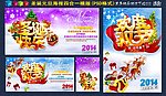 圣诞快乐