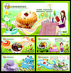 蛋糕海报 生日蛋糕