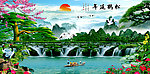 巨幅山水画