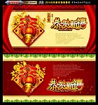 春字灯笼 2014