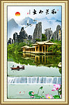 山水风景画