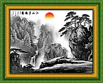 水墨 斗方