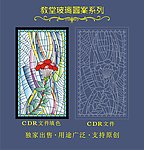 教堂玻璃图案