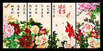 屏风花鸟
