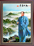 毛主席