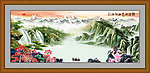 国画山水