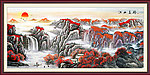 国画