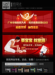 孕育广告