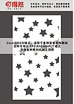 窗花格栅 屏风雕刻