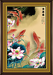 鱼乐图