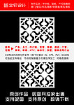最新隔断雕花
