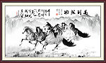 马到成功
