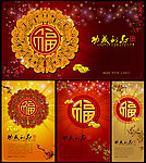 新年