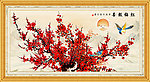 梅花