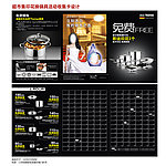 集印花换礼品