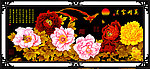 花开富贵