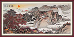 国画