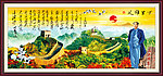 毛泽东
