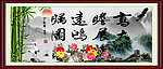 大展宏图
