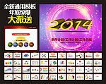 工作计划PPT