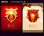 新年