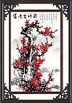 富贵吉祥图