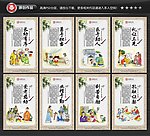 校园文化