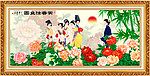 花开富贵 仕女