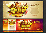 2014海报