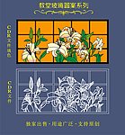 教堂玻璃图案