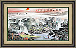 山水国画