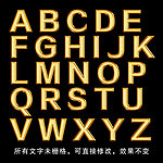 字母