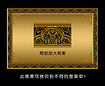 欧式边框