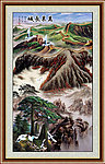 国画 长城