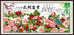 花开富贵