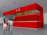 超市档口 商场水饺店