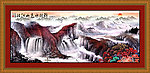 国画