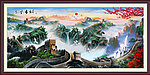 国画 长城