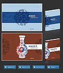 收藏证书