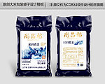 尚品稻包装平面图