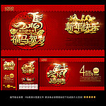 新年快乐