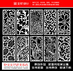 最新隔断雕花