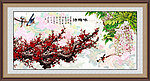 梅花