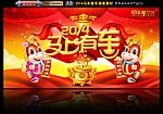 马上有车