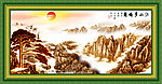 黄山迎客松