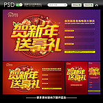 新年