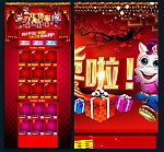 天猫