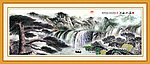黄山迎客松