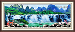 山水风景画